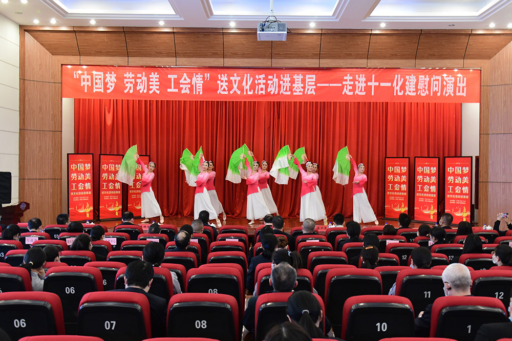 Condolence Performance: Chinese Dream · Glorious Labor · Union Care · Culture for Grassroots, March 2023